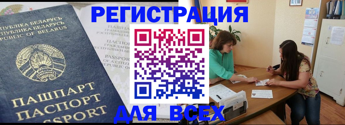 регистрация для дет. сада в Старой Руссе