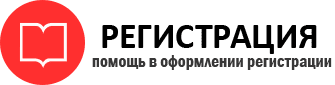 прописка в Старой Руссе id241105